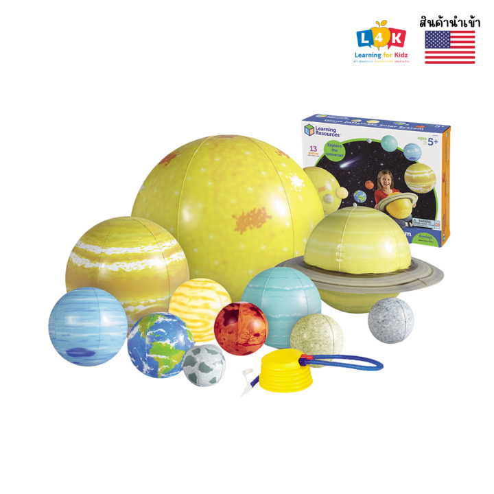 [อายุ 5+] ชุดจำลองระบบสุริยะจักรวาลขนาดใหญ่แบบสูบลม (Giant Inflatable ...
