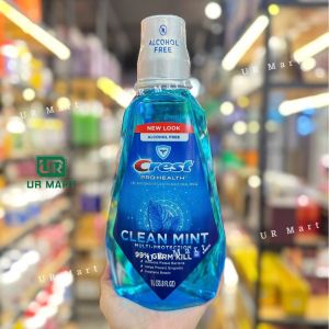 Nước Súc Miệng Crest Pro Health Advanced Complete Care 6In1 Clean Mint 1L - Giúp tăng cường men cho răng chắc khỏe và sáng bóng. Làm sạch răng và ngăn ngừa cao răng. Tẩy sạch những mảng bám và tiêu diệt các vi khuẩn gây nên hôi miệng.