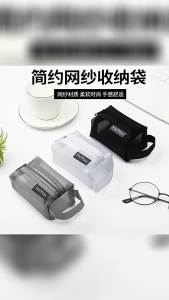 Minimalist Nylon 3D Square Mesh Coin Purse Large Capacity Key Bag Card Holder Coin Bag Transparent Storage Bag [ Free Shipping ]