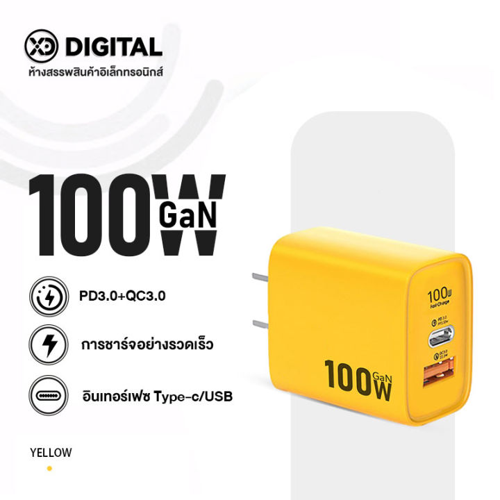 100w Pd Usb Dual Port Super Fast Charge Charger 1type C 1usb ใช้ได้กับโทรศัพท์มือถือทุกรุ่น แล็ป