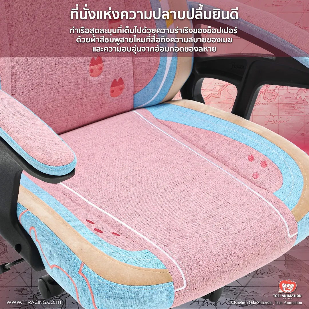 TTRacing Duo V4 Chopper Edition Gaming Chair เก้าอี้เกมมิ่งเพื่อสุขภาพ Ergonomic E-Sport นุ่มสบาย ตามหลักสรีระศาสตร์ เก้าอี้เบาะ นุ่ม เกรดพรีเมี่ยม