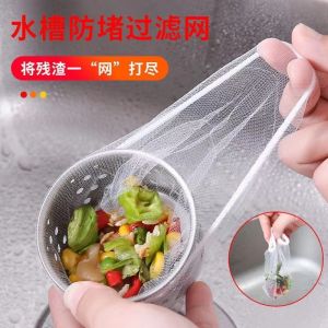 Strainer kitchen sink sink wash disposable residue over leak mesh bag