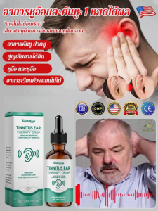 สารหยดหู ดูแลอ่อนโยน ทำความสะอาดบรรเทาอาการไม่สบาย ใช้ทั้งผู้ใหญ่เด็ก ปลอดภัยไม่กระตุ้น หูสบาย