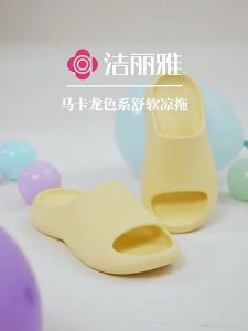 [Free Shipping] Jialiya Eva Bathroom Slippers For Men 2026 Summer Indoor Home High-End Wearable Outdoor Sandals For Women