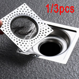 3PCS 8CM Square Stainless Steel Floor Drain Filter Strainers Bathroom Anti-clogging Sewer Hair Catcher Mesh Cover Drain Filter