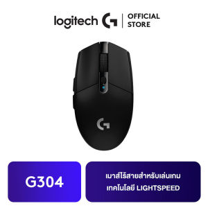 Logitech G304 LIGHTSPEED Wireless Gaming Mouse 12000 DPI 6 Makro Keys ( เมาส์เกมมิ่ง ไร้สาย)  เมาส์สำหรับเล่นเกม เมาส์สำหรับเล่นเกมอีสปอร์ต