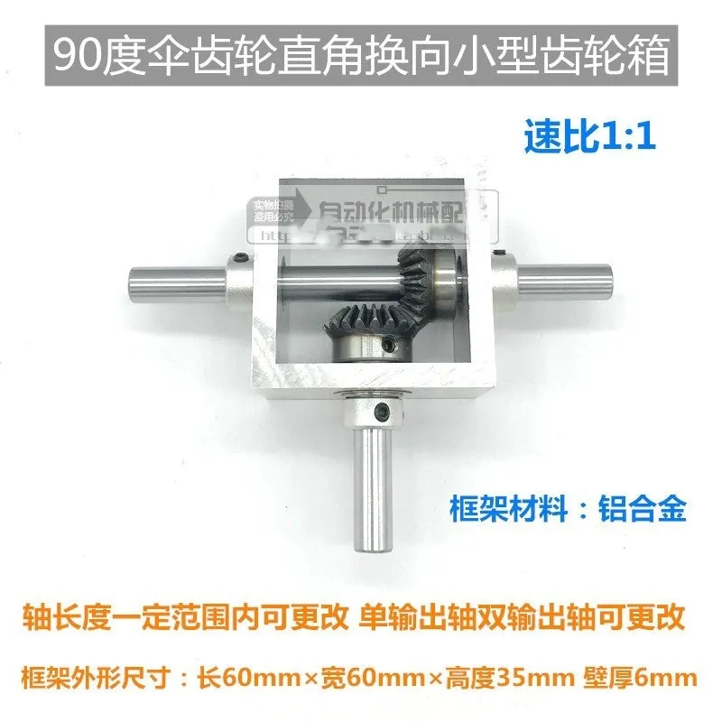 1:1 Right Angle Bevel Gearbox 1 Module 20 Teeth 90° Angle Drive Steering  Gear Device Simple Mechanical DIY Module with 6mm Shaft