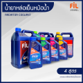FIL KOOL น้ำยาหล่อเย็นหม้อน้ำ สำหรับ TOYOTA และ MG ปริมาณ 1 ลิตร สูตร Ready Mix ใช้ง่ายไม่ต้องผสม น้ำยาหม้อน้ำ น้ำยาหล่อเย็น Coolant. 
