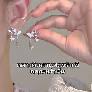 2025 เข็มเงินเข็มใหม่ต่างหูมุกผีเสื้อผู้หญิงออกแบบพรีเมี่ยมความรู้สึกสตั๊ดต่างหูแฟชั่น