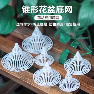 Drainage Mesh Cover 10pcs Drainage Mat Breathable Eco-friendly and Durable Grow White Reusable