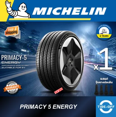 Michelin 225/50R18 PRIMACY 5 ENERGY ยางใหม่ ผลิตปี2026 ราคาต่อ1เส้น มีรับประกันจากโรงงาน แถมจุ๊บลมยางต่อเส้น ยางรถยนต์ ขอบ18 ขนาดยาง 225 50R18 PRIMACY 5 ENERGY จำนวน 1 เส้น