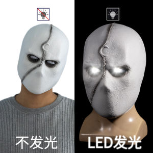 Moon Knight Cosplay Weapon Face Cover Props Marc Spector Moon Role Props Cosplay Props Action Figures Movie Periphery Toy