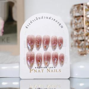 A135 PNat 10 ชิ้นต่อชุด เล็บปลอมเจลแท้แฮนด์เมด สวยหรูดูแพง อัลมอนด์สั้น วัสดุPMMA ออโรร่าวิบวับ ใช้ซ้ำ ติดทน อุปกรณ์*1
