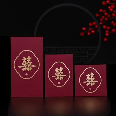 Wedding red envelopes red packets (1 pack 10pcs) 婚庆红包封 婚礼利是封 – 简约喜字红包封 (1包10封)