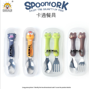 Animal Motif Sendok Garpu Set Garpu Sendok Anak Stainless HJ18