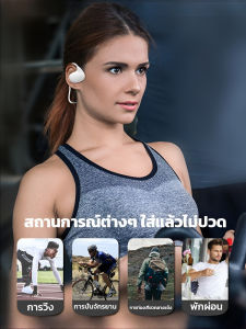 หูฟังกีฬาวิ่ง ชุดหูฟังบลูทูธการนํากระดูกแบบมีสายอากาศไร้สาย