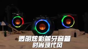 Loa dự tiệc DJ Bluetooth pha lê trong suốt thương hiệu aliaba 2024 loa trẻ em Mini cầm tay loa trầm chơi game không dây