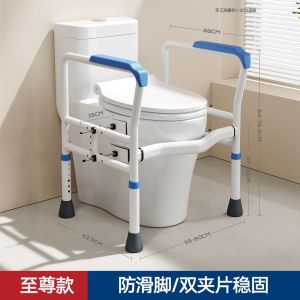 Foldable Elderly Toilet Support Chair Shower Commode Chair Toilet Armrests Punch-Free Fall Protection Fantstic Product Foldable Elderly Toilet Support Chair