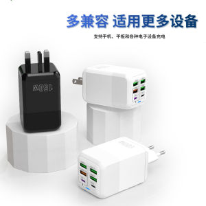 Mobile phone charger fast charging 150W The charger is compatible with UK standards 4U+2C Multi-Port Charging Plug