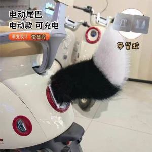 Purrhappy Car Tail Plush Decoration Voice Control Detachable Velcro Movable Tail Fox Doll Rumah Tangga Auto Accessory