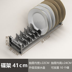 Dish Drying Rack Adjustable - Space Saving For HDB Kitchen With Utensil Holder & Built-In Drawer  Heavy Duty Aluminium Organizer