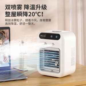 3-IN-1Personal Air Cooler - USB Portable Evaporative Cooler Fan With 500ml Water Tank    8 H Runtime 3 Speeds & Mist Mode For Office Desk Bedroom