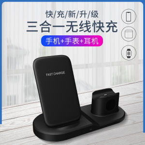 New multifunctional 3-in-1 Wireless charger suitable for earphones phones watches fast charging source factory