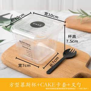 10Pcs Disposable Mousse Dessert Box With Lid Clear Plastic Cups Dessert Acrylic Food Cake Cup
