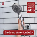 Rasland D414-D7899 ฝักบัวมือ พร้อมสายสแตนเลสยาว 150 ซม. พร้อม ขอแขวน ABS โยกปรับองศา ด้ามยาวจับถนัด ปรับน้ำได้ 5 ระบบ ด้วยการเลื่อนปุ่ม ABS โครเมียม เงา หน้ากว้าง 12 ซม.. 