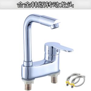 AU Old-fashioned double-hole faucet for washbasin suitable for home bathroom vanity two-in-one cold and hot water two-way three-hole
