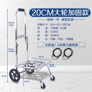 Foldable Hand Truck Loading Trolley Goods Trolley Prestar Trolley Thickened Trolley Truck Reinforced Trailer Load Goods Trolley Prestar Trolley