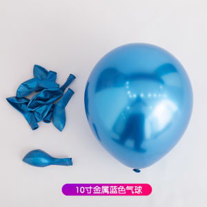 50PCS Metal Balloon Birthday Party Wedding Decoration Proposal Metallic Latex Balloons