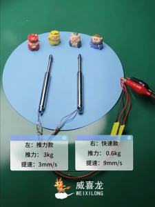 2026 10mm Linear Actuator Retractable Pen Type 10/20/30mm Metal Electric Push Rod 6V Max Load 3kg For RC Truck Car Boat Toy