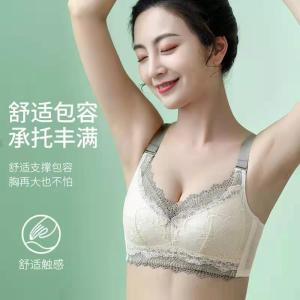 Triumphˉ plus size lace bra for women wireless seamless push up thin C D cup bra