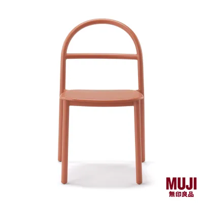 MUJI Indoor/Outdoor Aluminium Chair