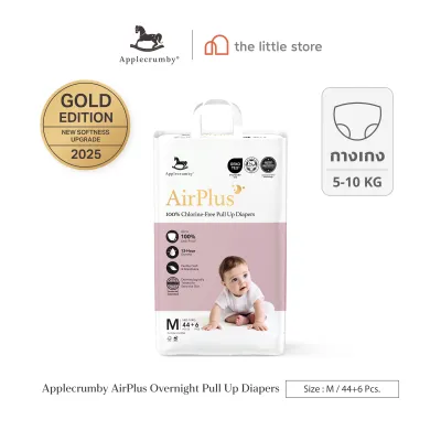Applecrumby AIRPLUS PULL UP DIAPERS ผ้าอ้อมเด็กแบบกางเกง สำหรับกลางคืน