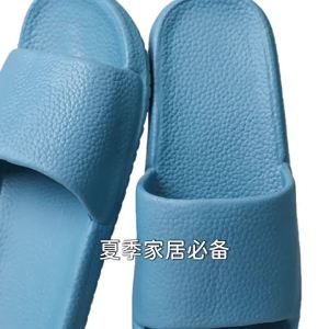 Mocha Slippers Eva Indoor Non-Slip Bathroom Home Leather Pattern Sandals For Men And Women Home Slippers