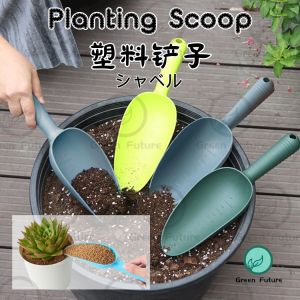 Gardening Plastic Soil Shovel Hand Scoop Penyodok Tanah 彩色筒铲 种植工具 铲子 园艺铲子 多肉铲子 塑料铲子