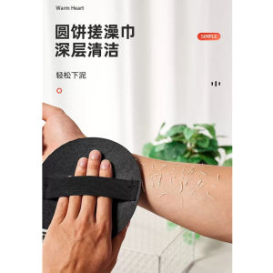 BRUSH BODY Double Sided Black Circular Bath Scrub Sponge