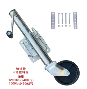 [Stock in Malaysia] Trailer 6inch solid wheel 1200LBS Trailer jack jockey wheel boat RV trailer parts accessories Knight Round