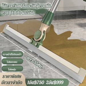 การขูดคราบน้ำมัน การกำจัดฝุ่นและคราบ เวอร์ชันอัพเกรด การขูดพื้น มีดขูดด้านข้างเพื่อป้องกันแรงกระแทก