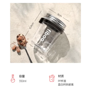 Fiboo Protein Shake Cup (350ml) FIBOO 奶昔杯