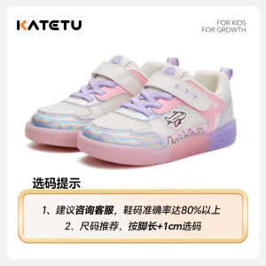 SG 🇸🇬 Seller/KATETU Kids LED Lightweight Sneakers Soft Sole LED Light Shoes Sports Shoes 卡特兔童鞋儿童板鞋闪灯鞋运动鞋 X6AG006