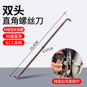 [93% Positive Rate ] Extended Flexible Rod Screwdriver with Bent Head Universal Small Space Phillips Screwdriver Motorcycle Repair Tool