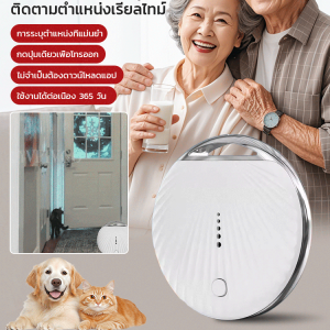 เครื่องระบุตําแหน่งกันน้ำและป้องกันการสูญหาย เครื่องติดตามระยะสัตว์เลี้ยง