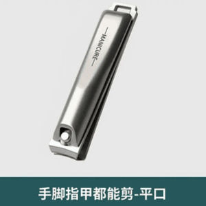 【Surgical-Grade Sharpness】Professional 5-Piece Nail Clipper Set With Leather Case / Nail Clipper Set / Precision Manicure Tools / Stainless Steel Grooming Kit / Portable Nail Care