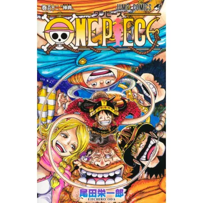 Japanese Comic - One Piece Vol 112 - 9784088845630