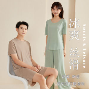 Ready stock)New Pajama Set Womens Loose Pajamas Lazy Ice Silk Couple Cool Summer Two-piece Casual Home Wear
