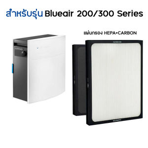 🔥 Nguyên bản🔥Lõi lọc thay thế dành cho máy lọc không khí Blueair Classic 200/300 201 203Slim series Bộ lọc không khí True Original HEPA&Than hoạt tính Hiệu quả cao H13 Antibacteria Virus&Hút ẩm Khử mùi