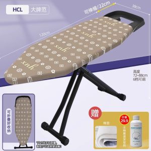 Leifheit Ironation Board Large Ironation Board Standing Iron Board Foldable Stand High-Grade Collapsible 烫衣板